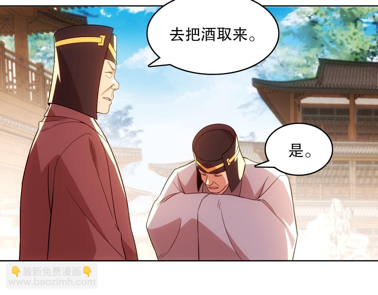 第57话 重于泰山！(1/3)-第57话