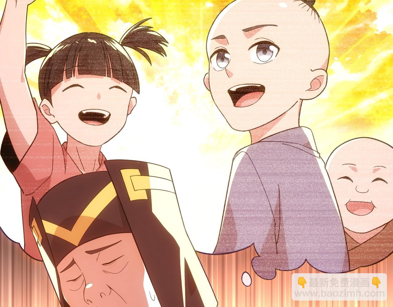 第57话 重于泰山！(1/3)-第57话