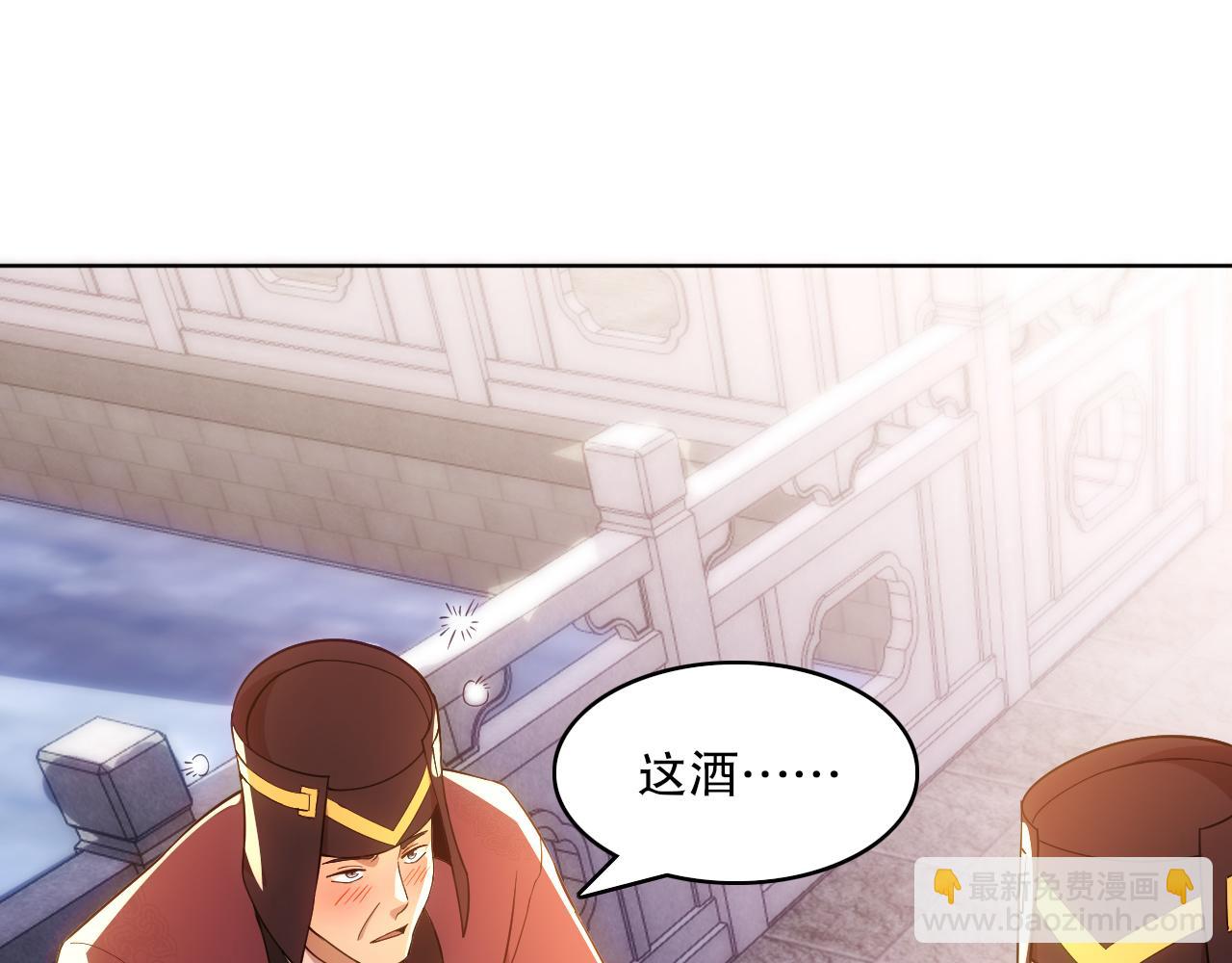 第57话 重于泰山！(1/3)-第57话