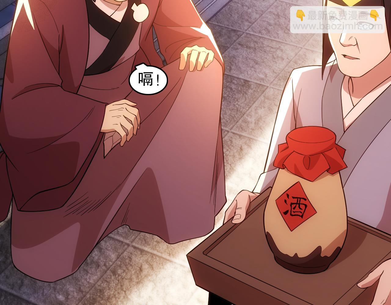 第57话 重于泰山！(1/3)-第57话