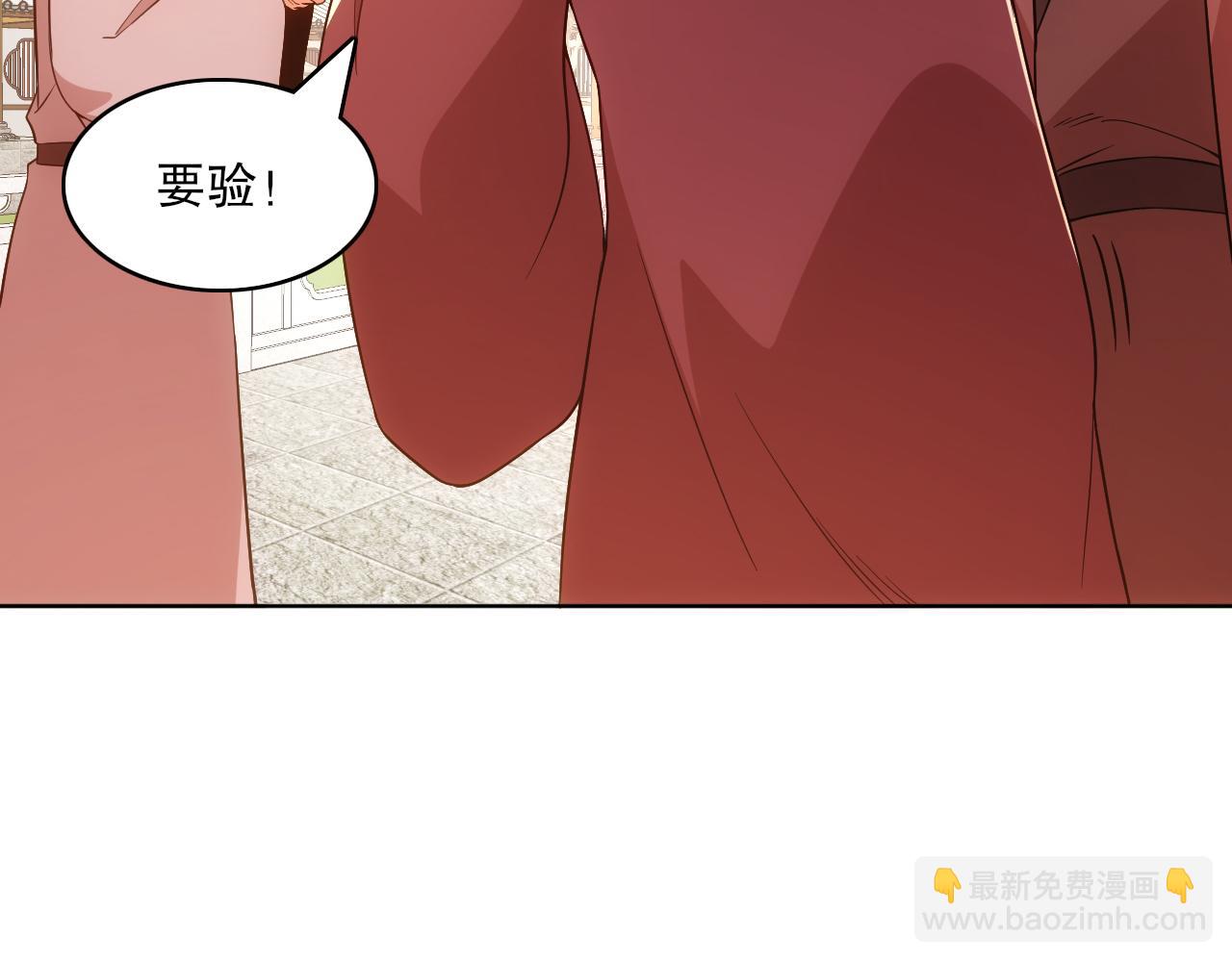 第57话 重于泰山！(1/3)-第57话