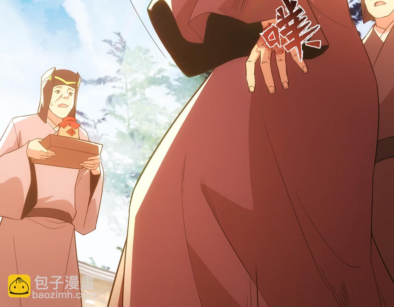 第57话 重于泰山！(1/3)-第57话