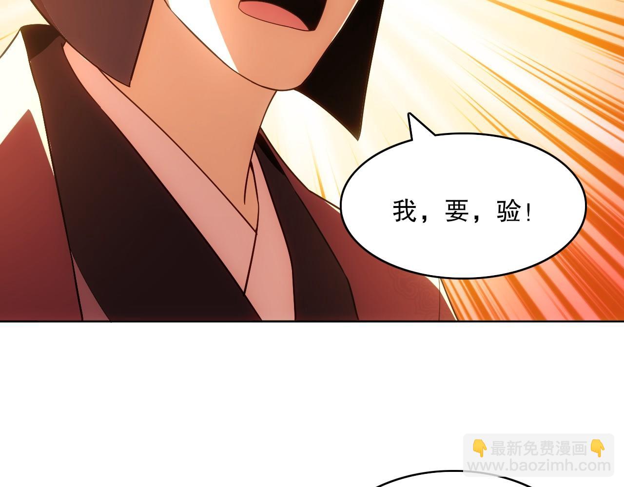 第57话 重于泰山！(1/3)-第57话