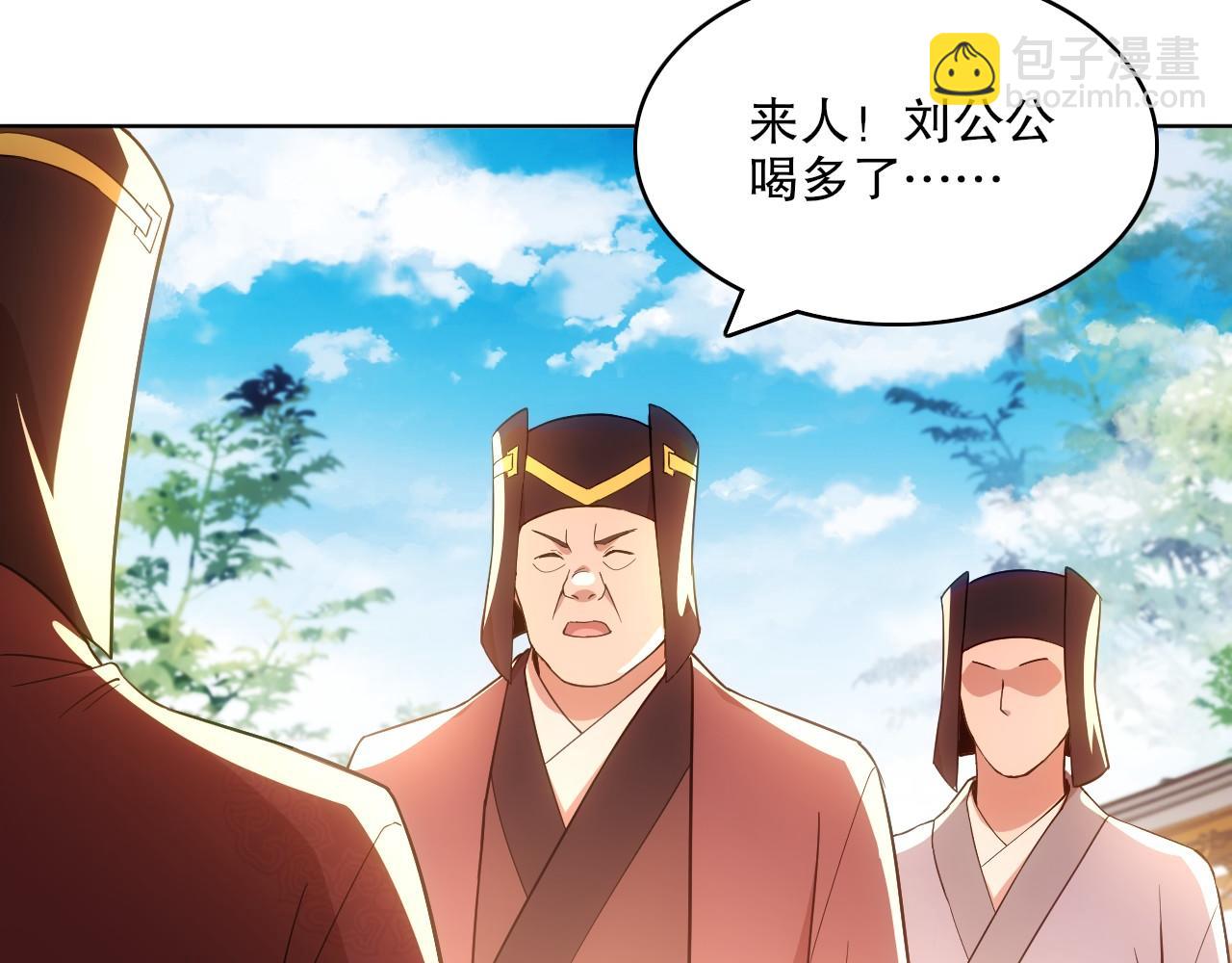 第57话 重于泰山！(1/3)-第57话