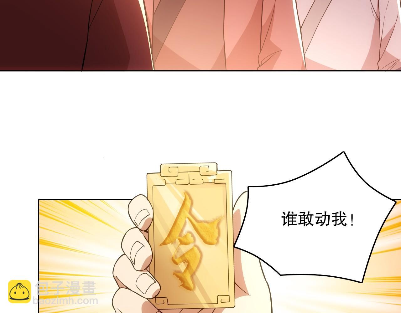 第57话 重于泰山！(1/3)-第57话