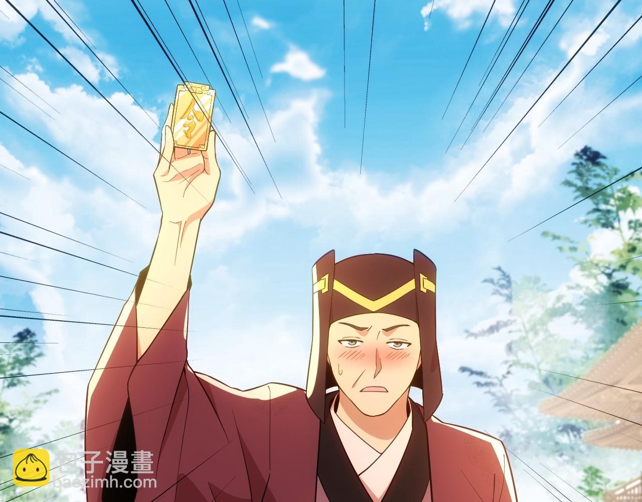 第57话 重于泰山！(1/3)-第57话