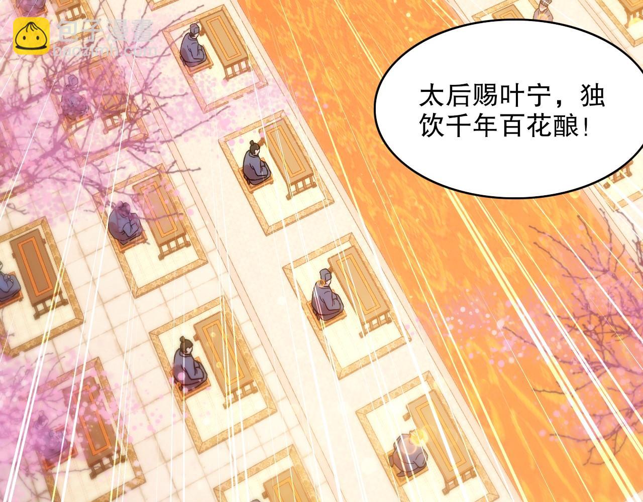 第57话 重于泰山！(1/3)-第57话