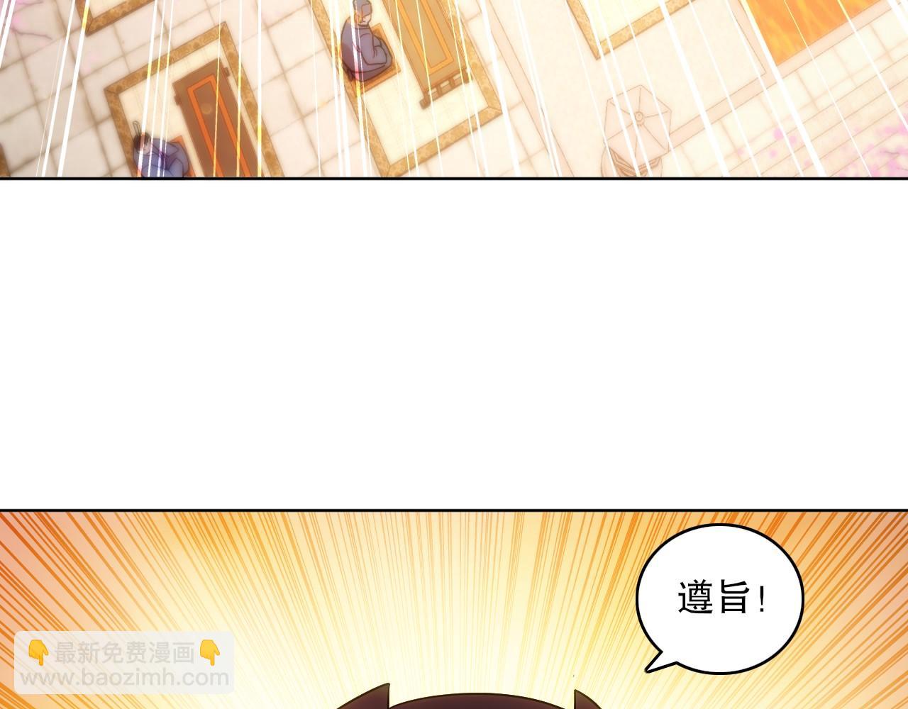 第57话 重于泰山！(1/3)-第57话