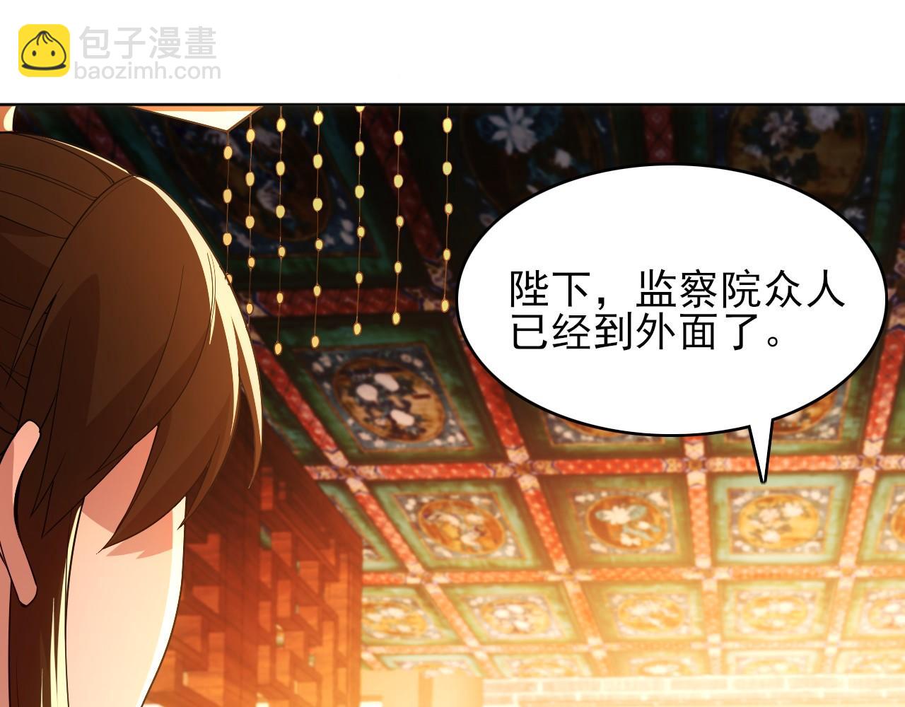 第59话 赴汤蹈火，在所不惜(1/3)-第59话