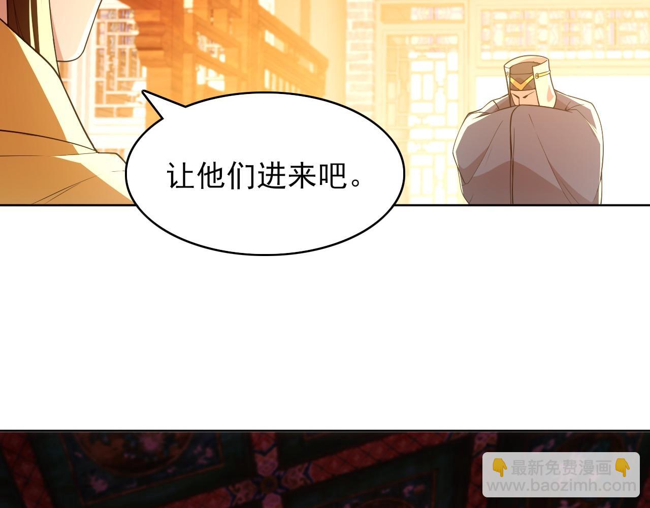 第59话 赴汤蹈火，在所不惜(1/3)-第59话