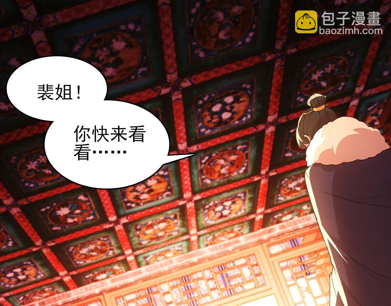 第59话 赴汤蹈火，在所不惜(1/3)-第59话