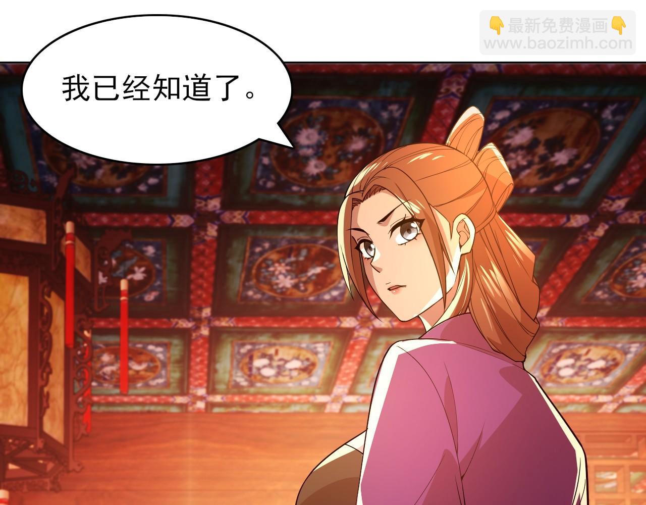 第59话 赴汤蹈火，在所不惜(1/3)-第59话