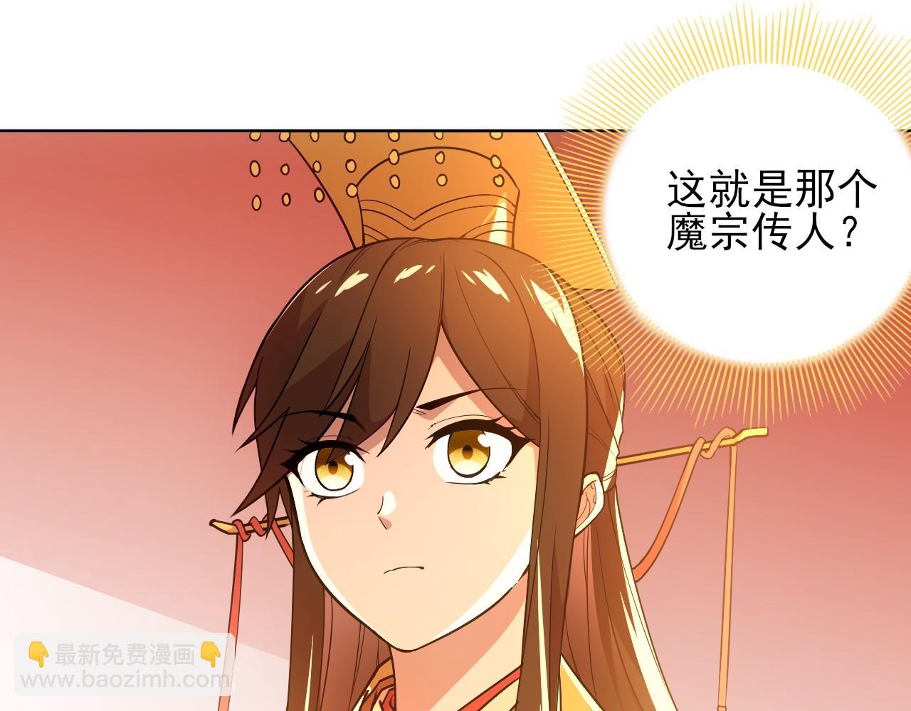 第59话 赴汤蹈火，在所不惜(1/3)-第59话