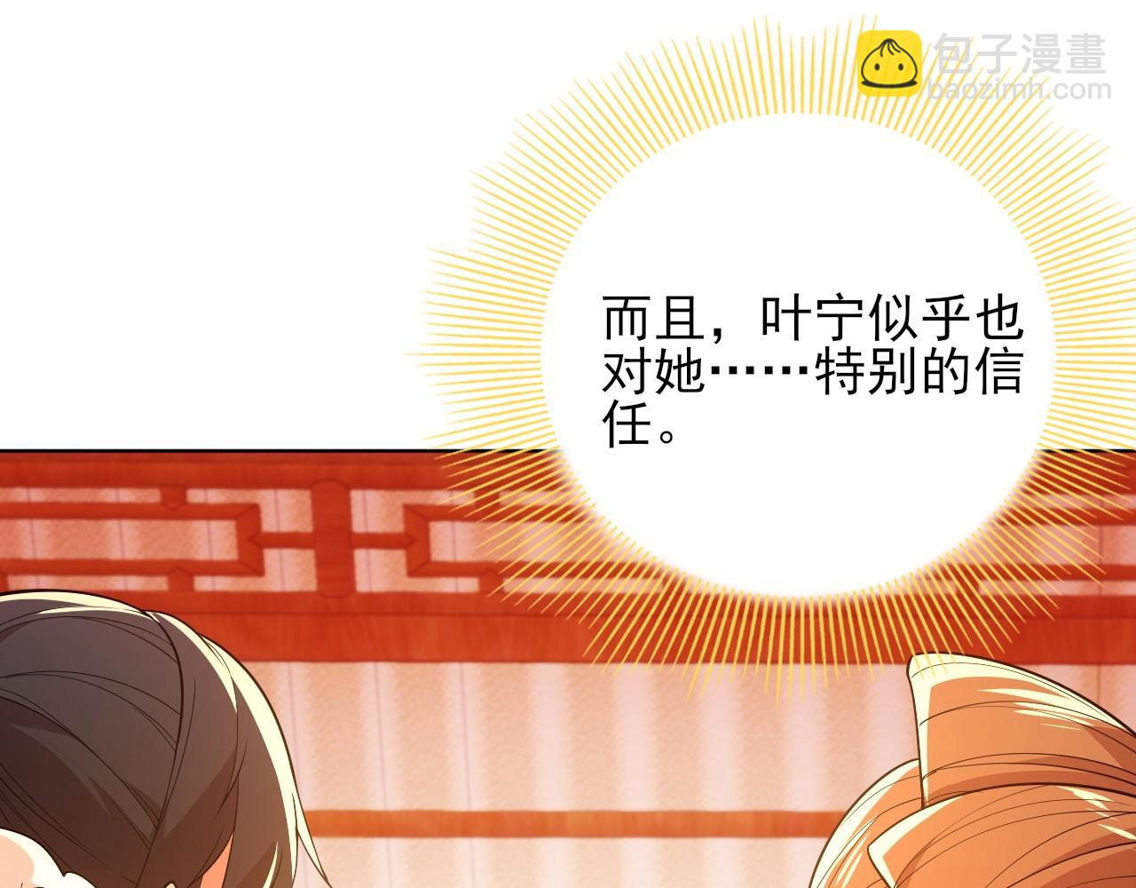 第59话 赴汤蹈火，在所不惜(1/3)-第59话