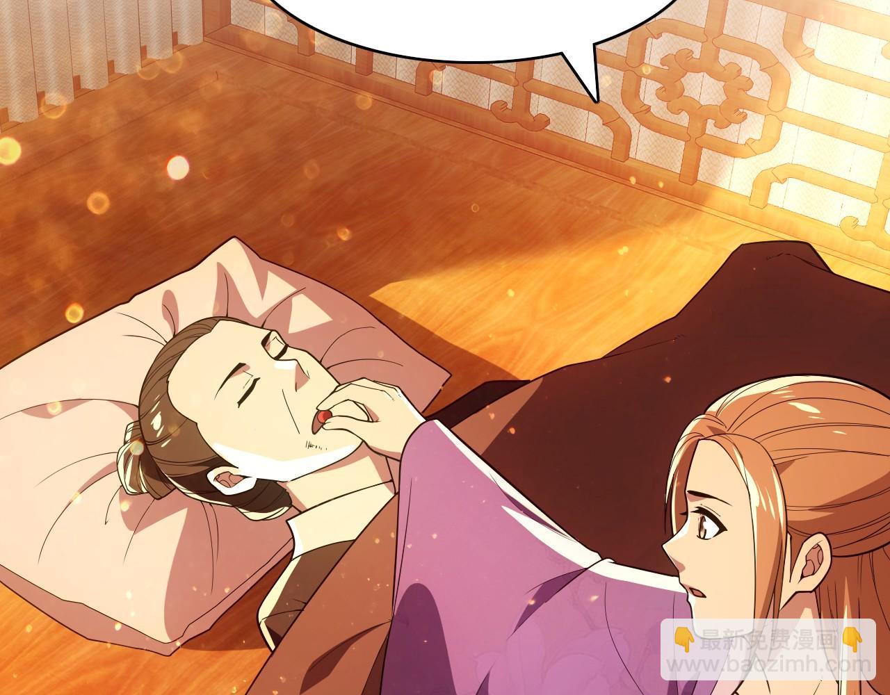 第59话 赴汤蹈火，在所不惜(1/3)-第59话