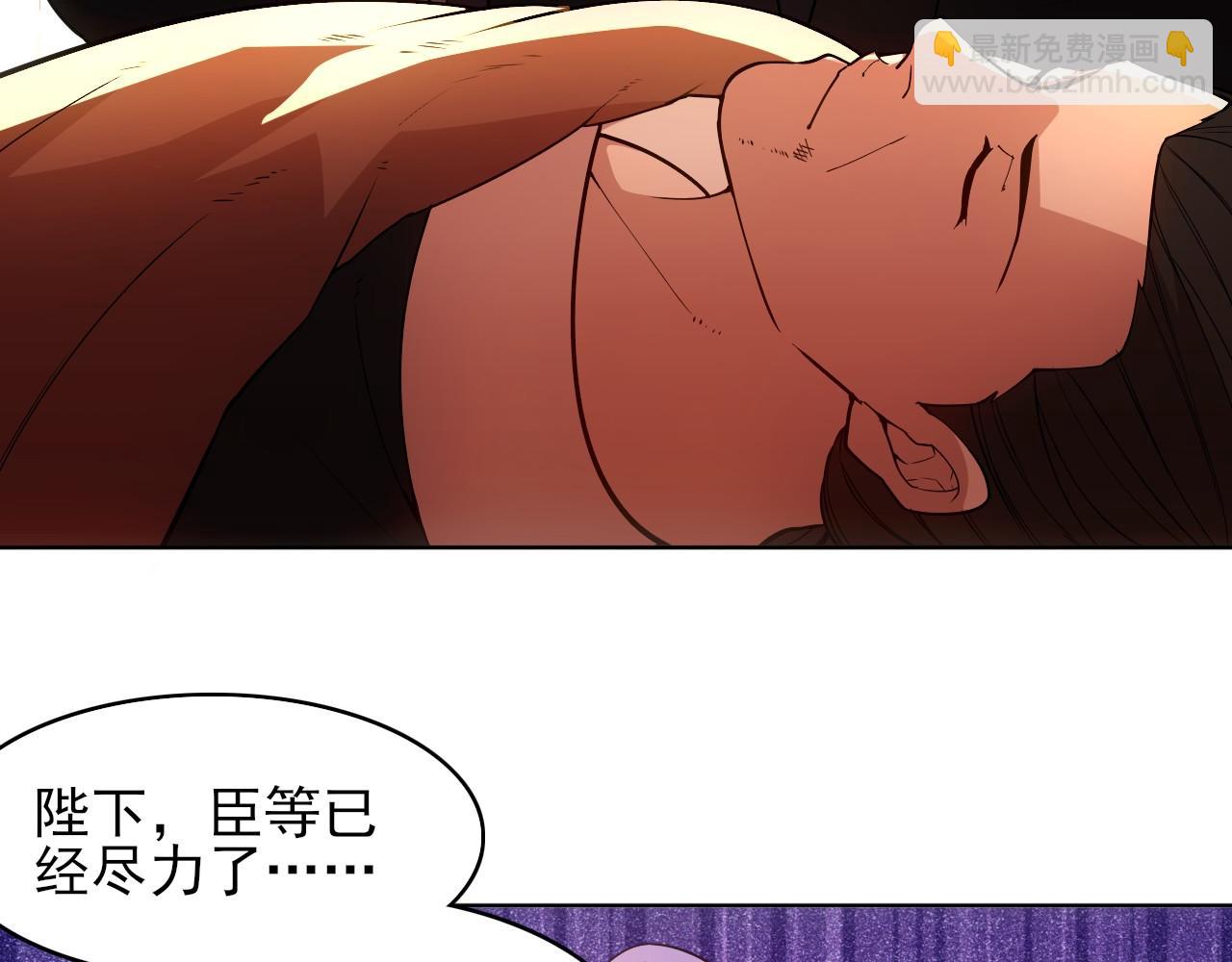 第59话 赴汤蹈火，在所不惜(1/3)-第59话