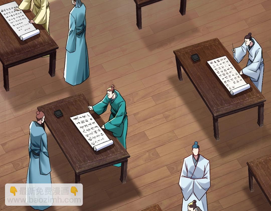 第7话 我站在巨人肩膀上！(1/3)-第7话