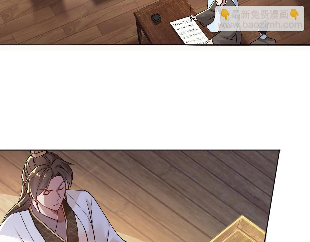 第7话 我站在巨人肩膀上！(1/3)-第7话