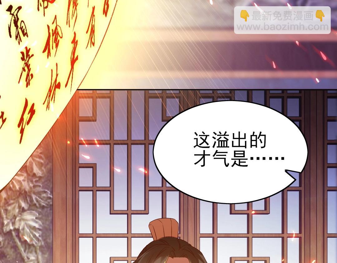 第7话 我站在巨人肩膀上！(1/3)-第7话