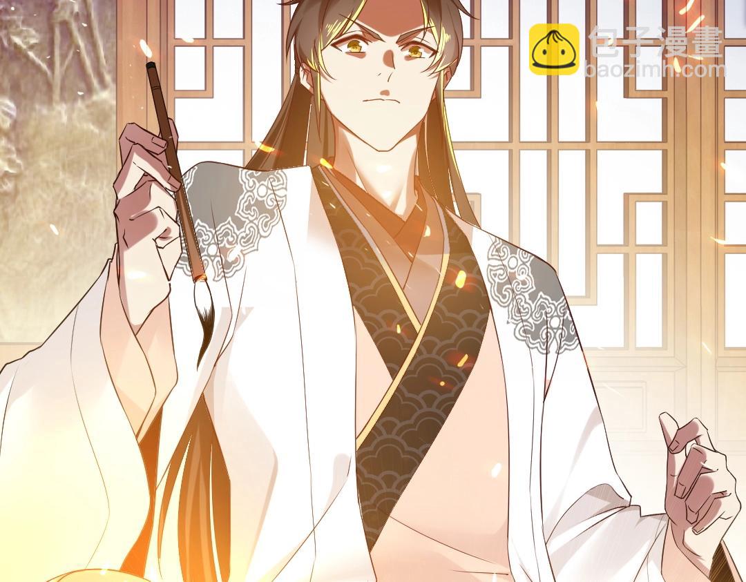 第7话 我站在巨人肩膀上！(1/3)-第7话