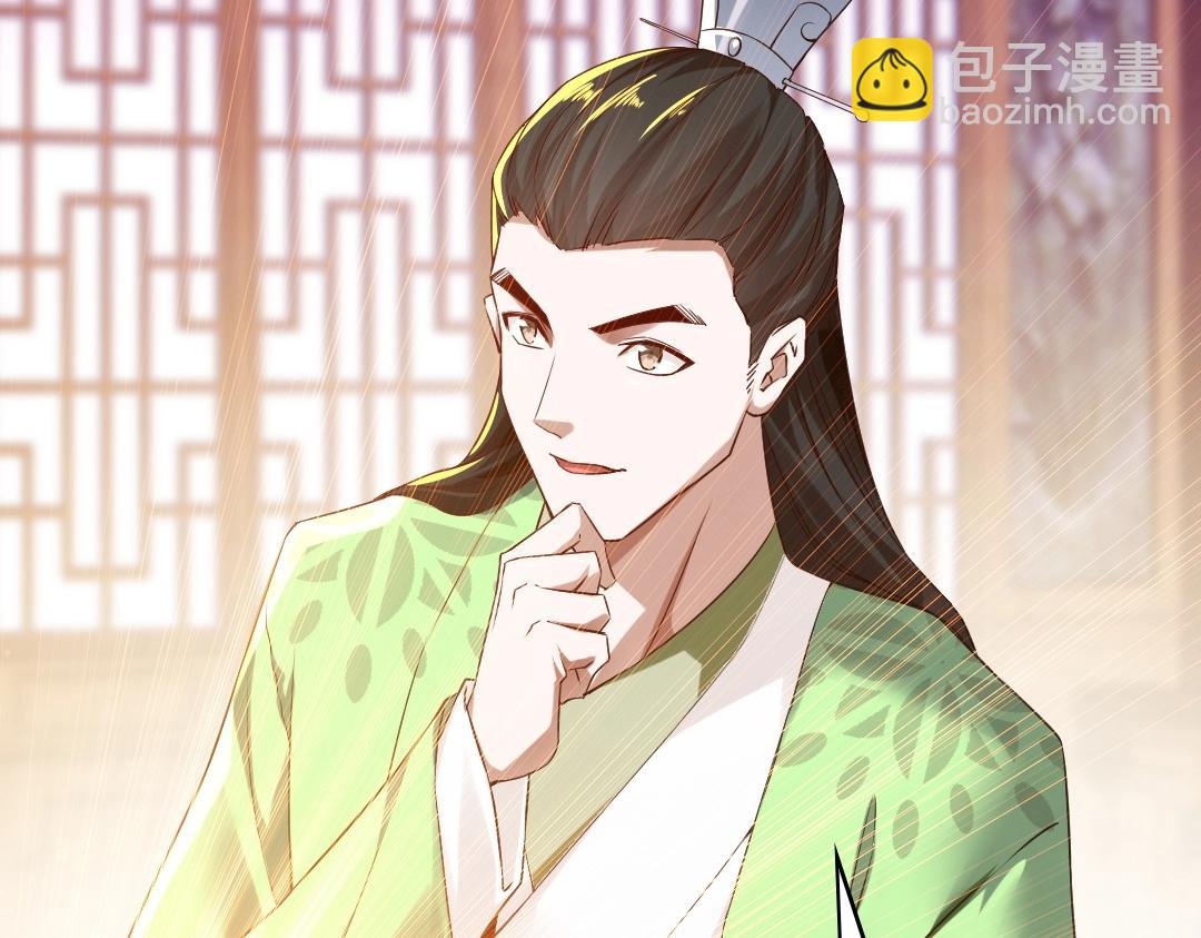 第7话 我站在巨人肩膀上！(1/3)-第7话