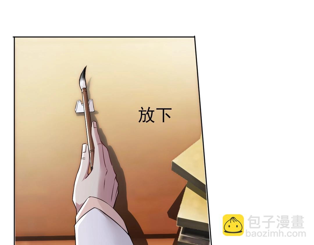 第7话 我站在巨人肩膀上！(1/3)-第7话