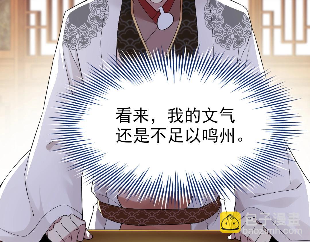 第7话 我站在巨人肩膀上！(1/3)-第7话