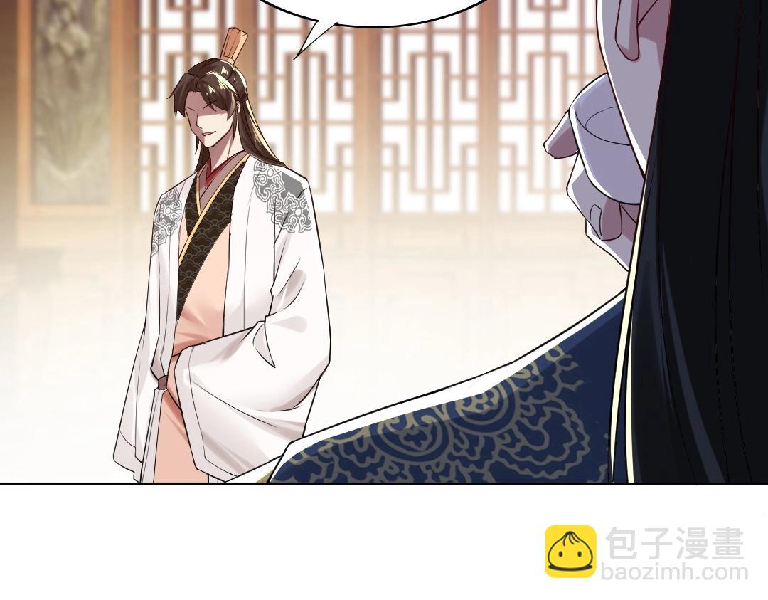 第7话 我站在巨人肩膀上！(1/3)-第7话