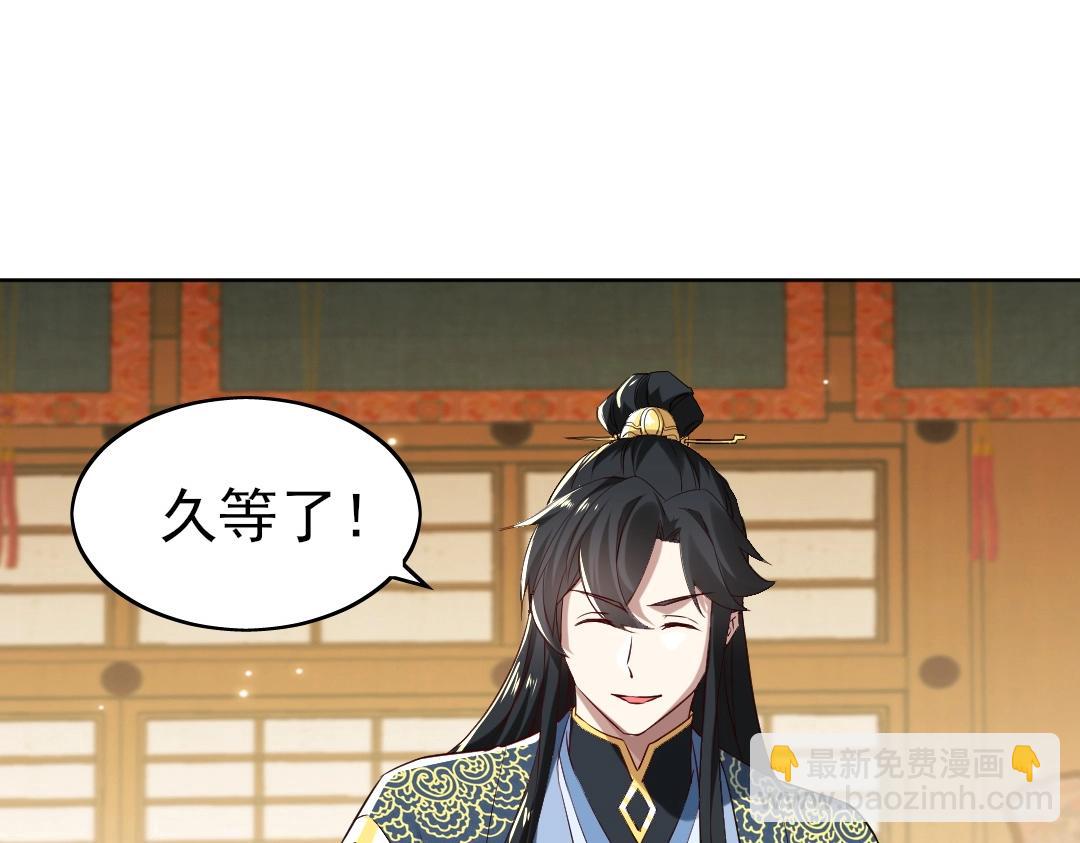 第7话 我站在巨人肩膀上！(1/3)-第7话