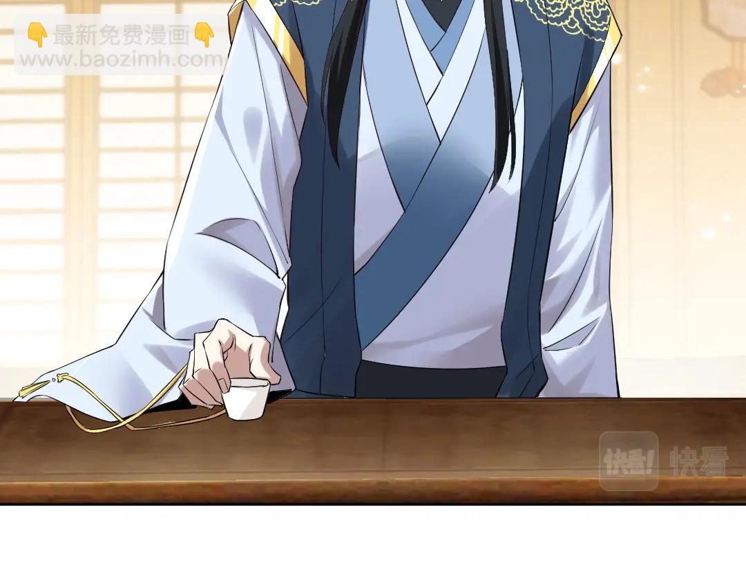 第7话 我站在巨人肩膀上！(1/3)-第7话