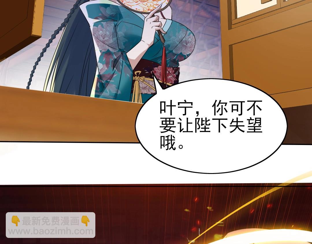 第7话 我站在巨人肩膀上！(1/3)-第7话