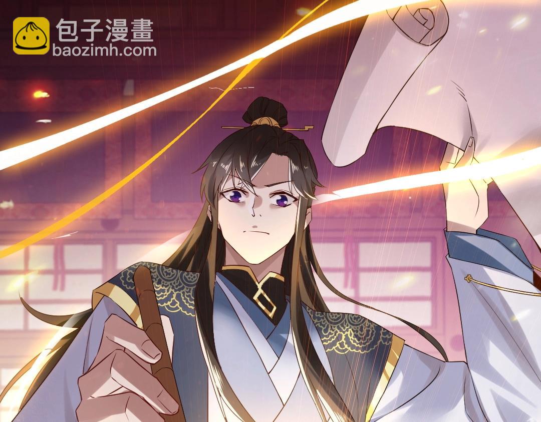 第7话 我站在巨人肩膀上！(1/3)-第7话