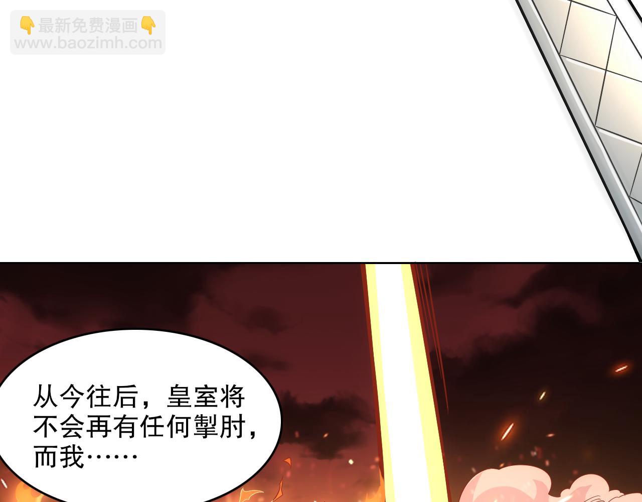 第61话 无耻仙门(1/2)-第61话