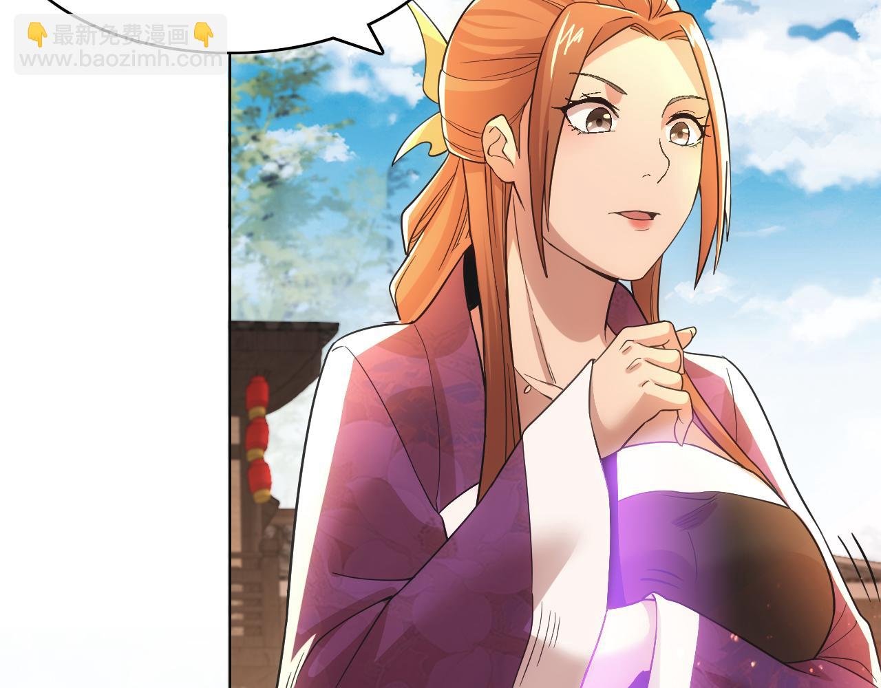 第61话 无耻仙门(1/2)-第61话