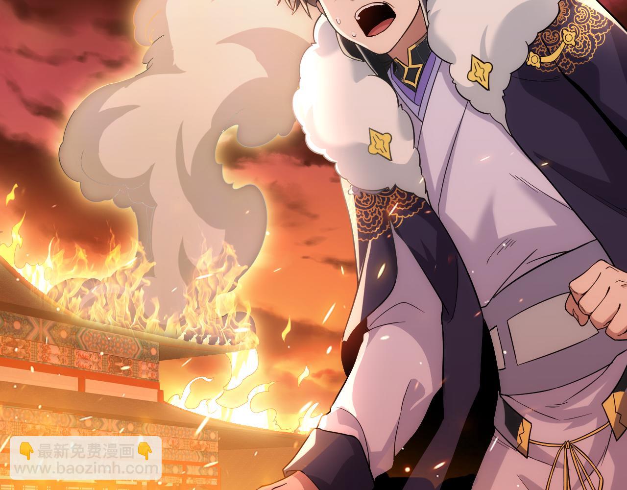 第61话 无耻仙门(1/2)-第61话