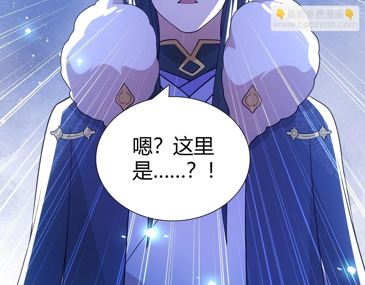 第63话 羊入虎口(1/3)-第63话