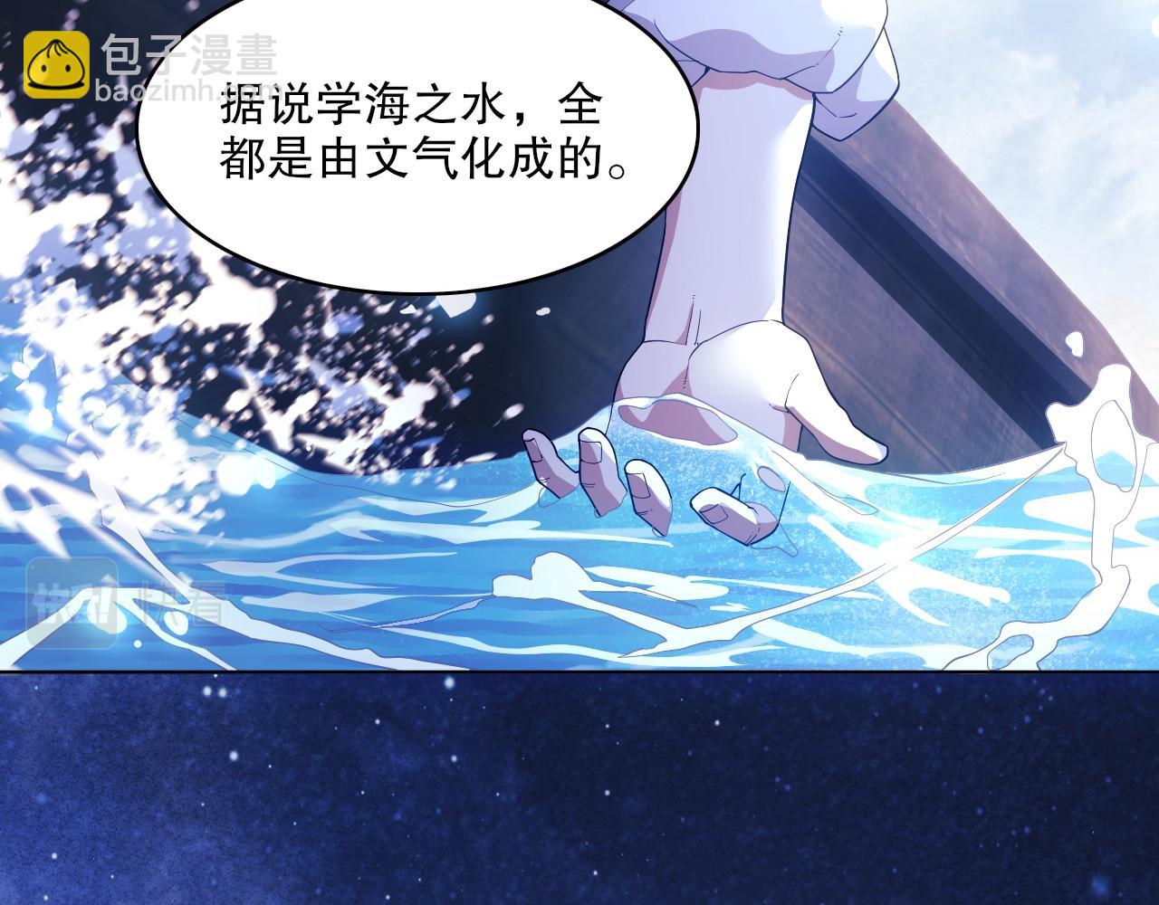 第63话 羊入虎口(1/3)-第63话