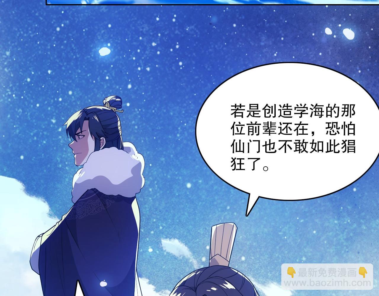 第63话 羊入虎口(1/3)-第63话