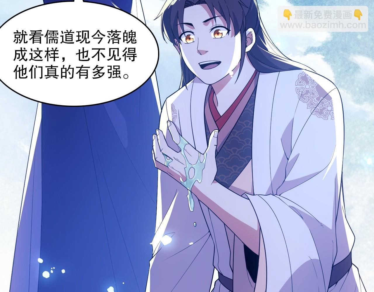 第63话 羊入虎口(1/3)-第63话