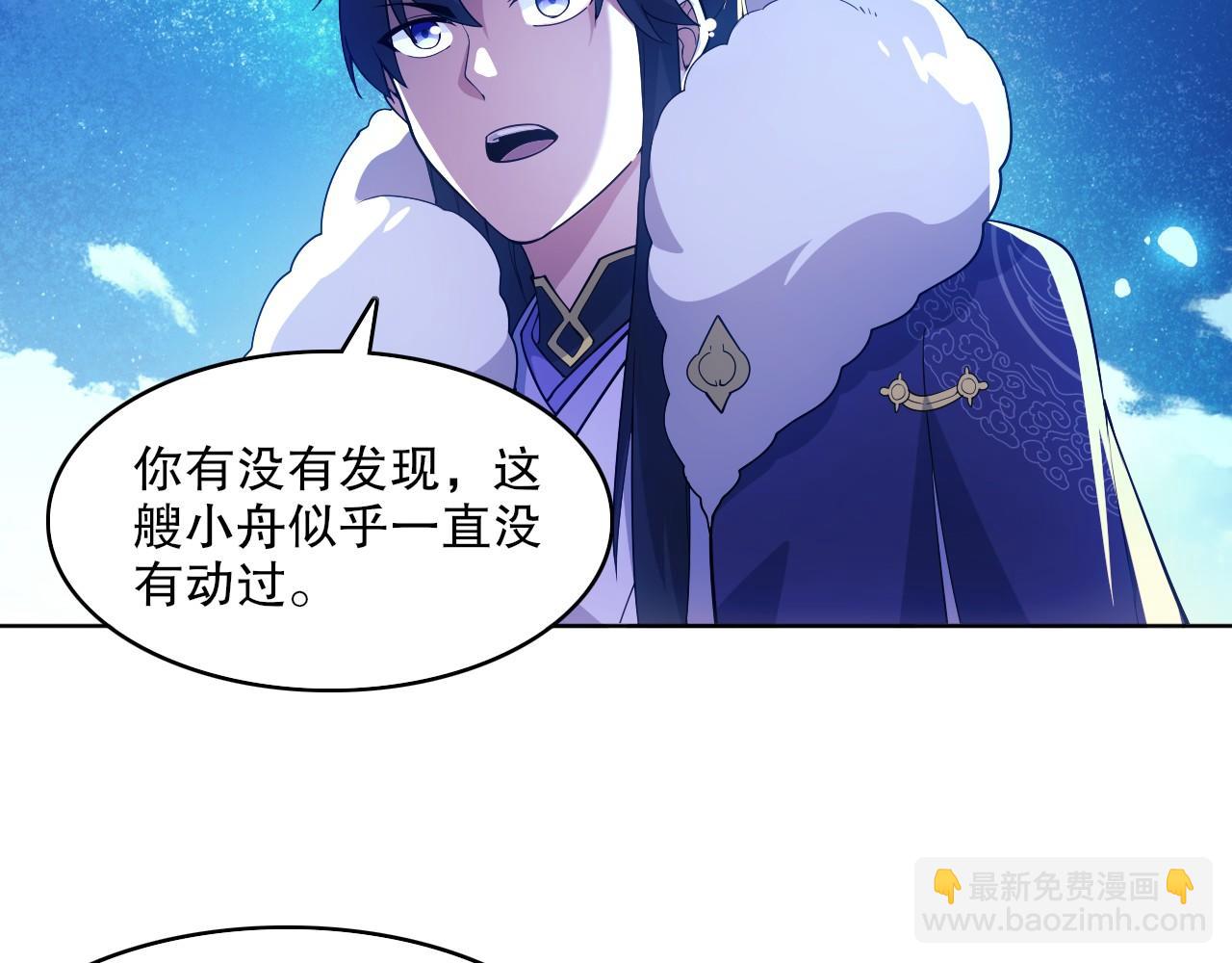 第63话 羊入虎口(1/3)-第63话