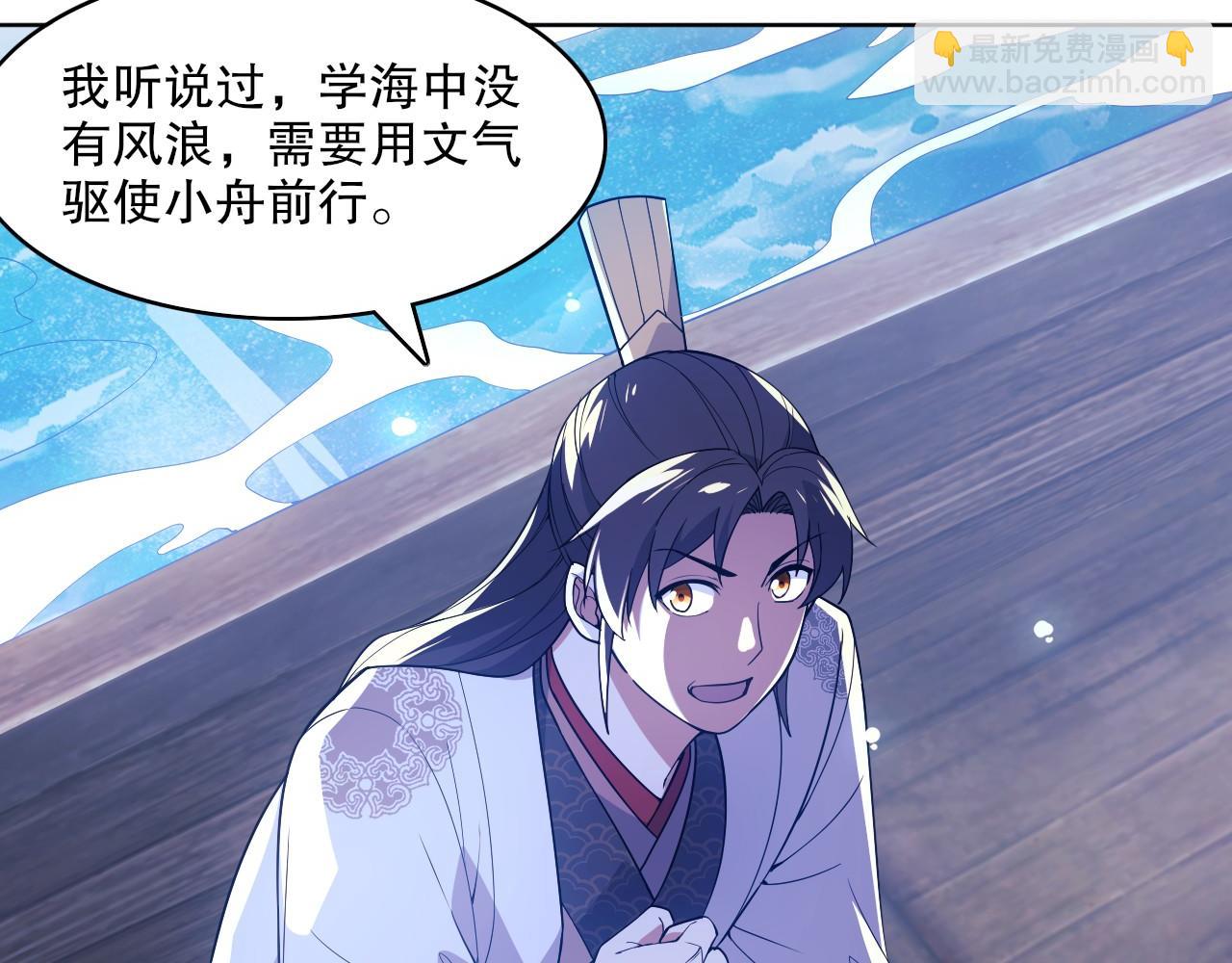 第63话 羊入虎口(1/3)-第63话