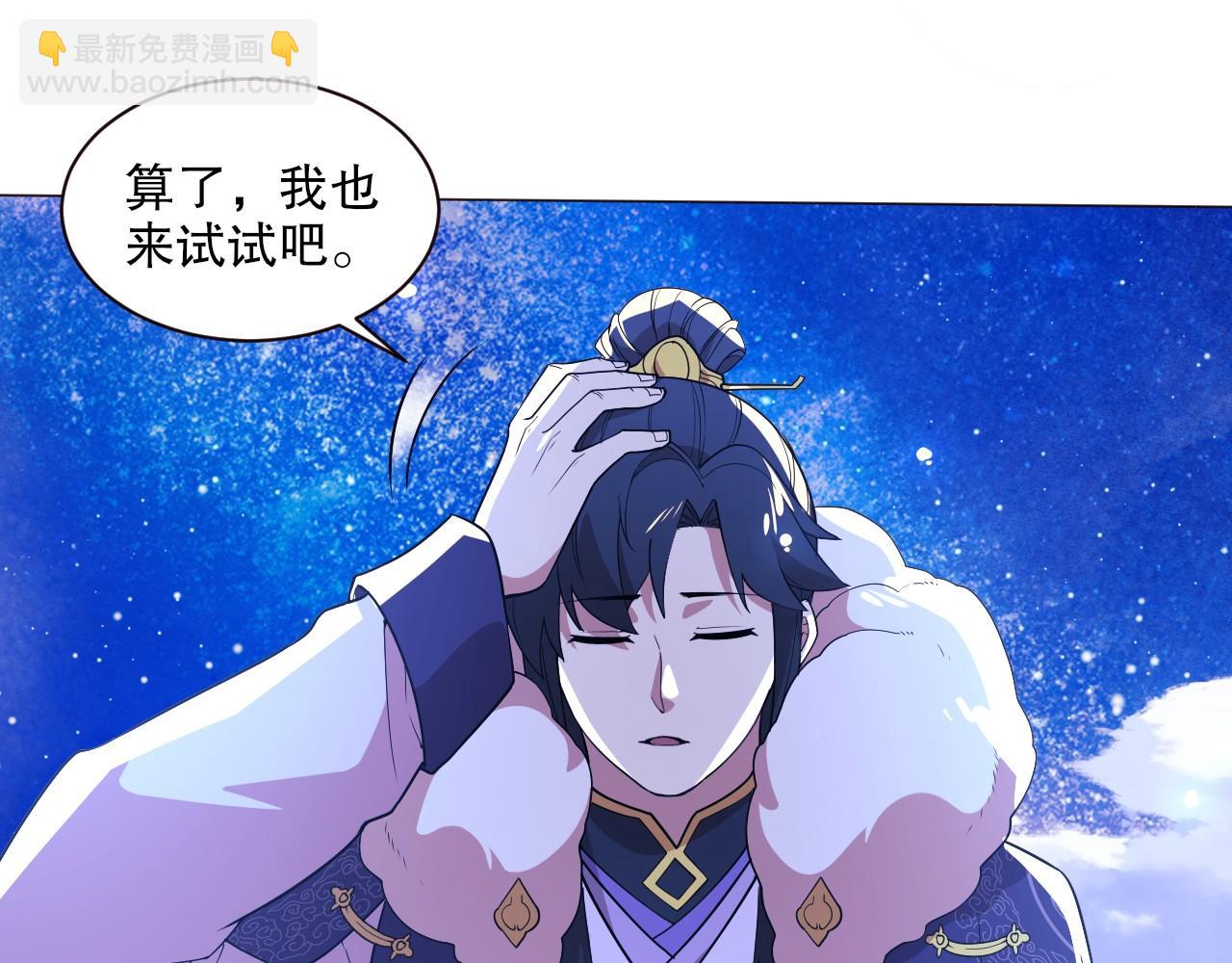 第63话 羊入虎口(1/3)-第63话