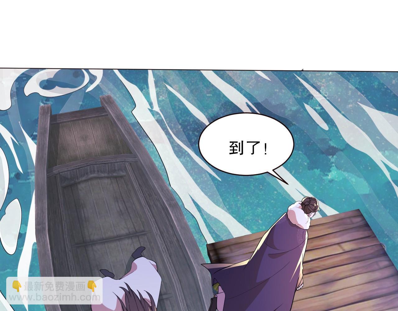 第63话 羊入虎口(1/3)-第63话