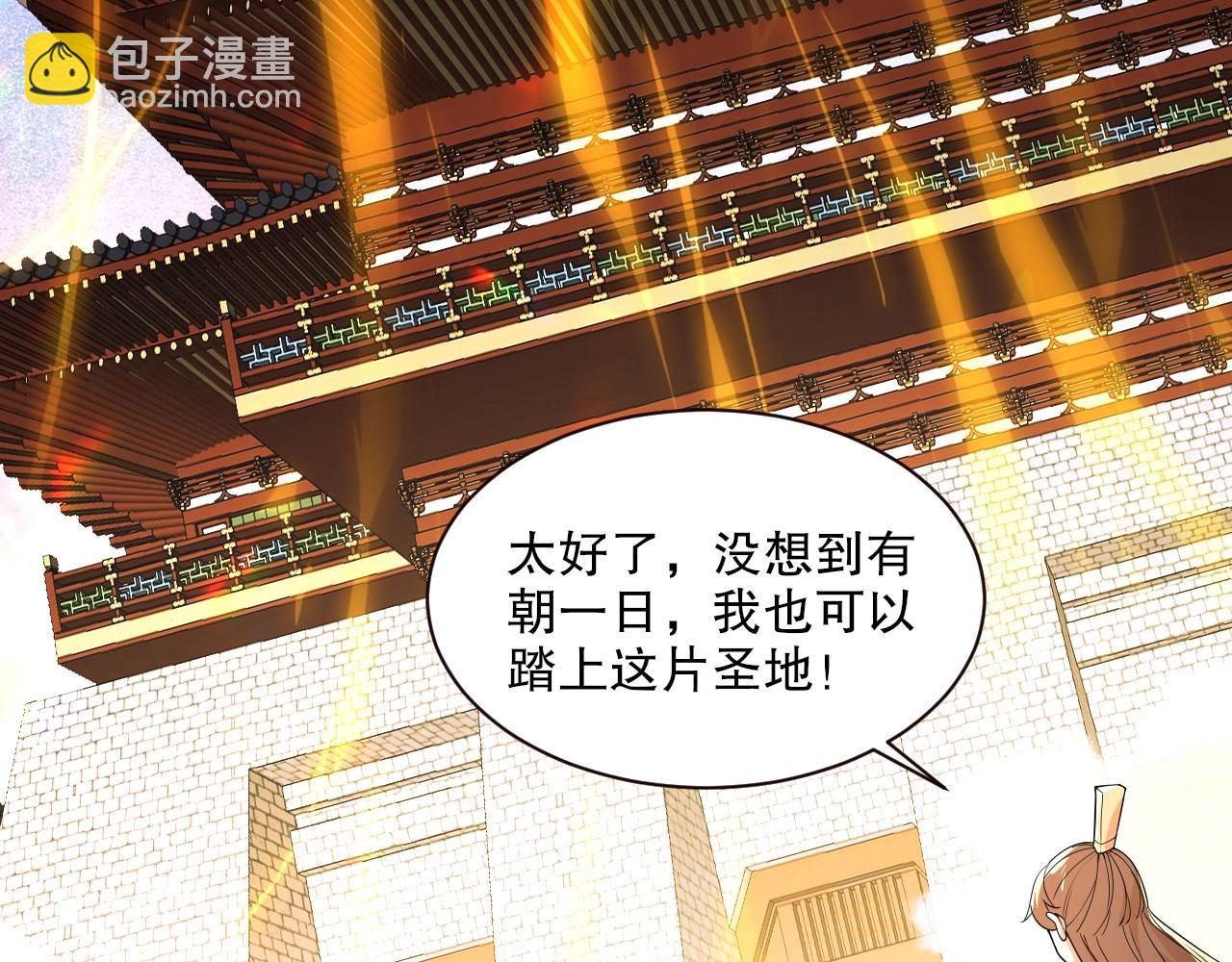 第63话 羊入虎口(1/3)-第63话