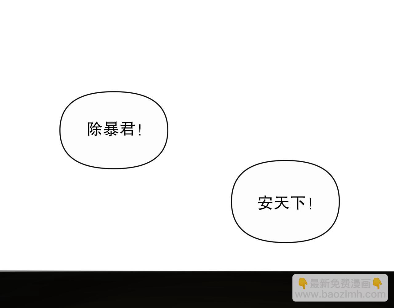 第65话 英雄难过美人关(1/3)-第65话