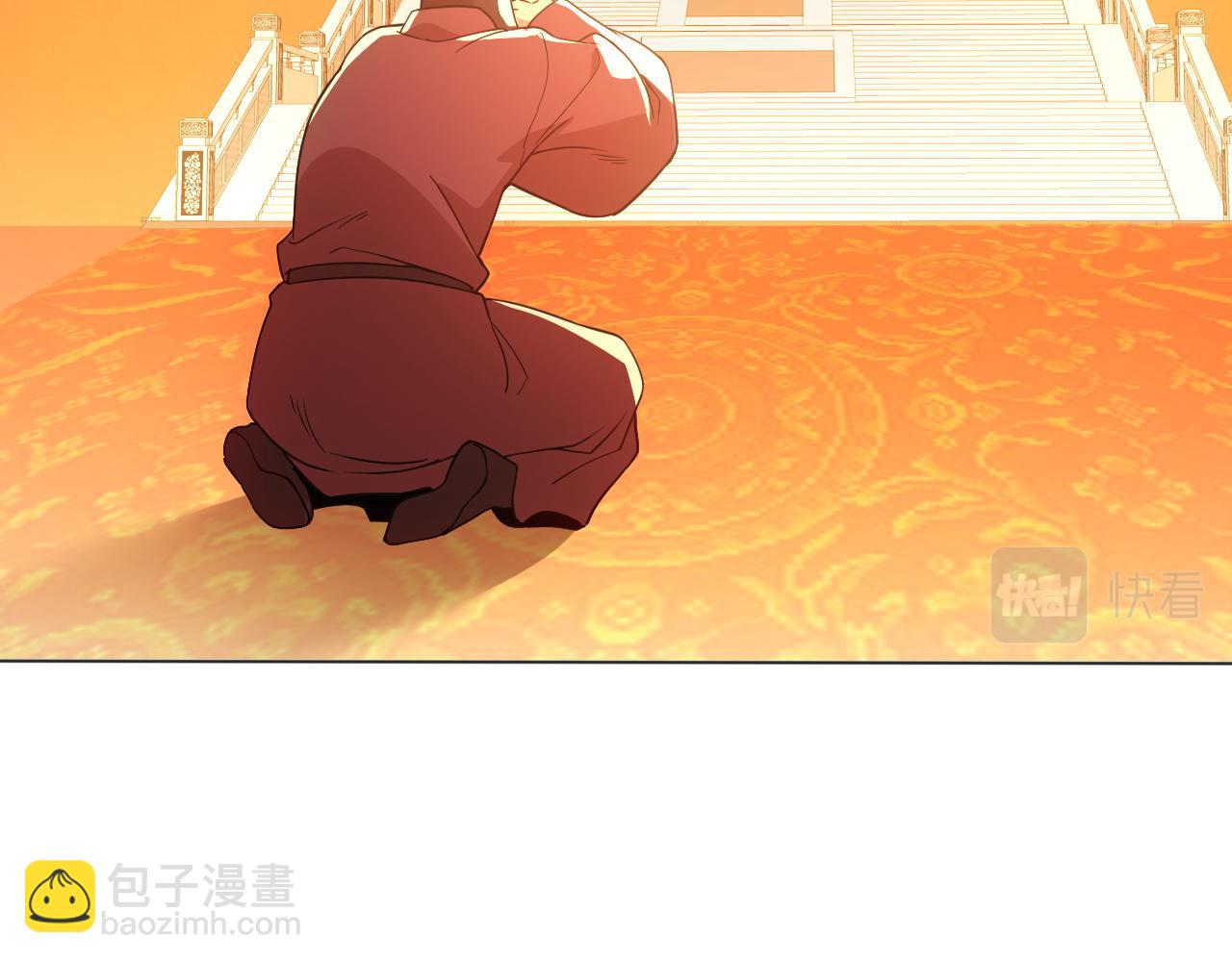 第65话 英雄难过美人关(1/3)-第65话