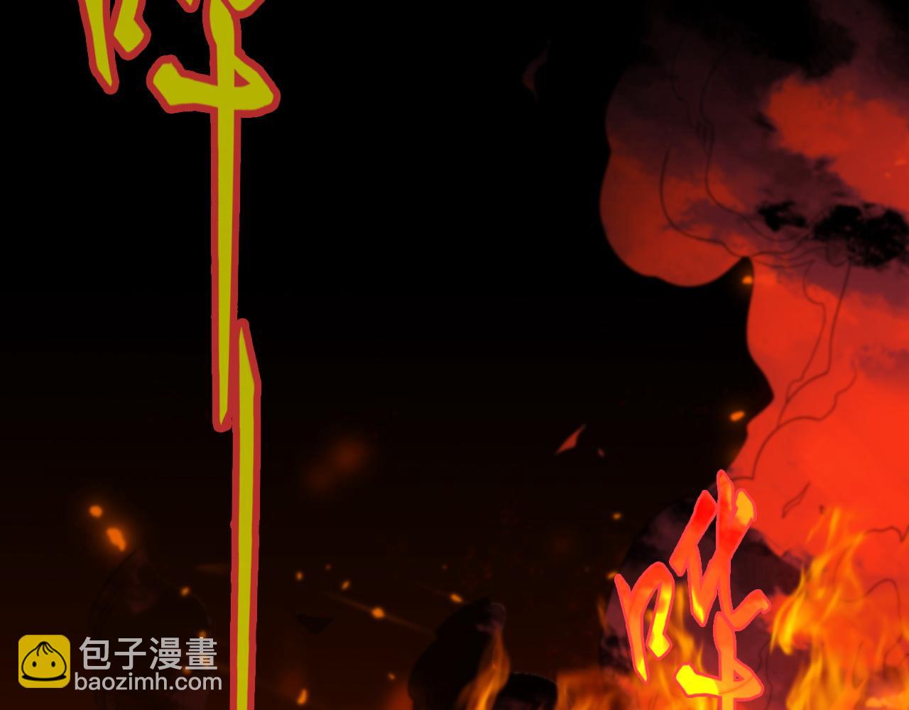 第65话 英雄难过美人关(1/3)-第65话