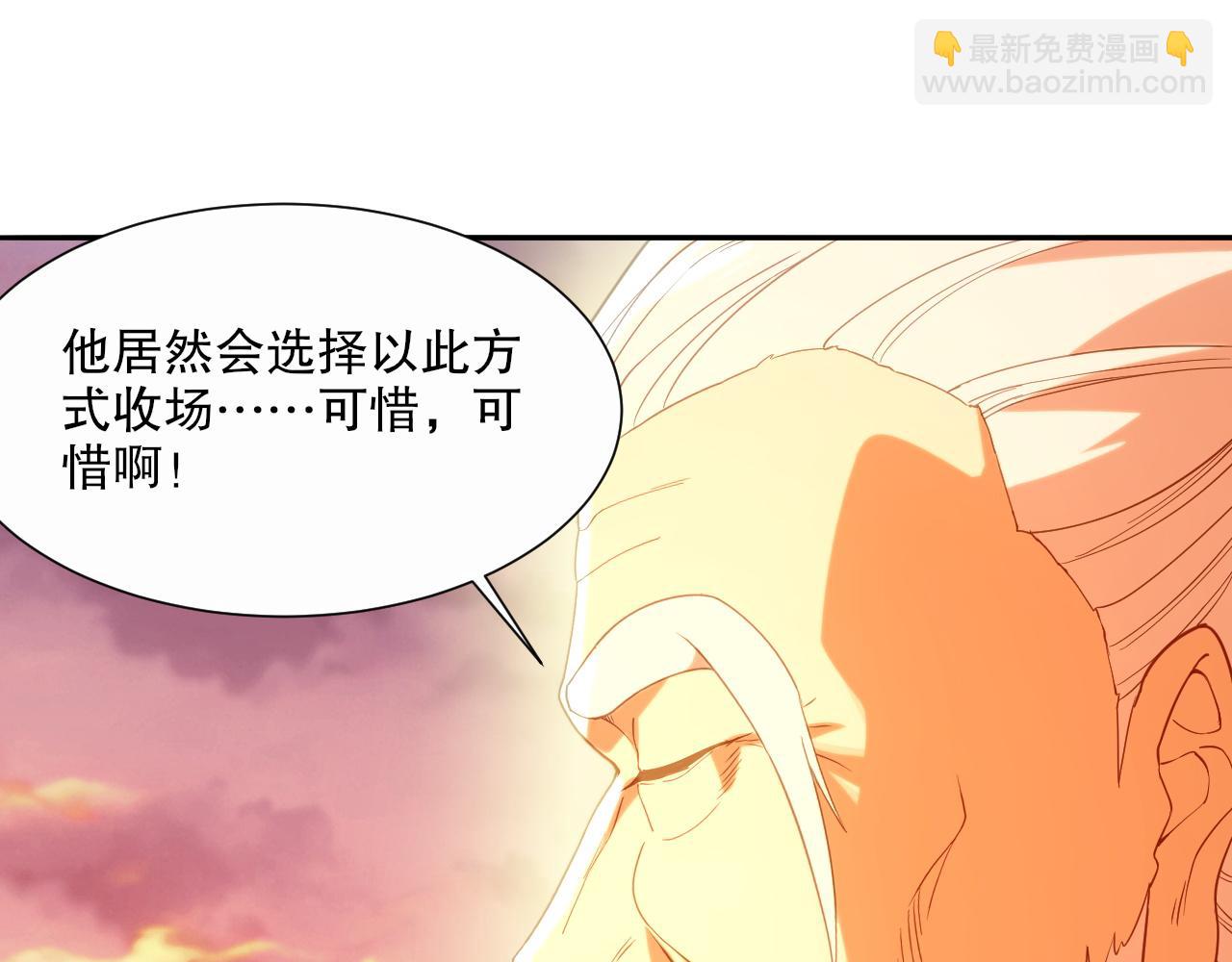 第65话 英雄难过美人关(1/3)-第65话