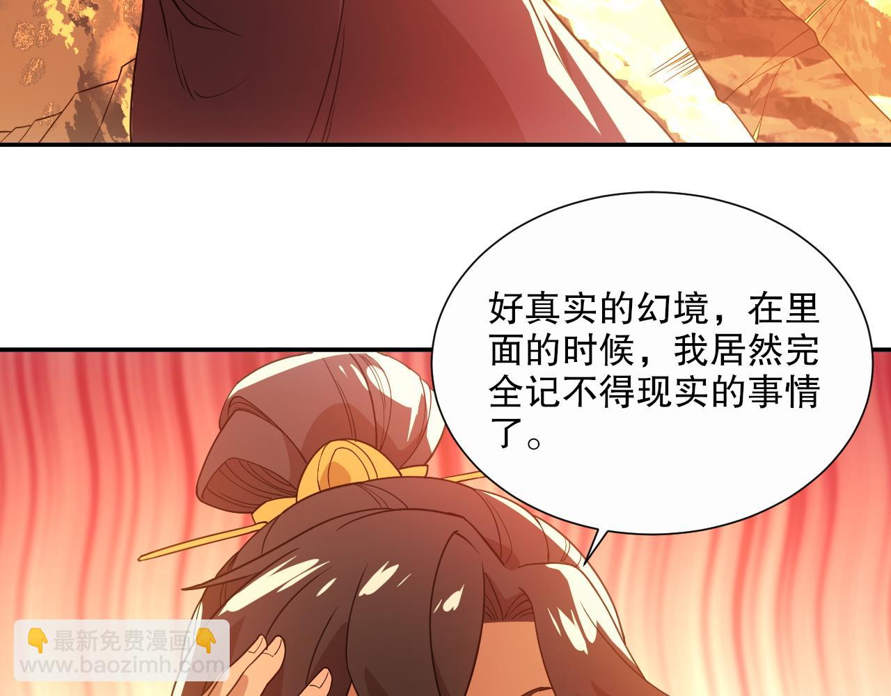 第65话 英雄难过美人关(1/3)-第65话