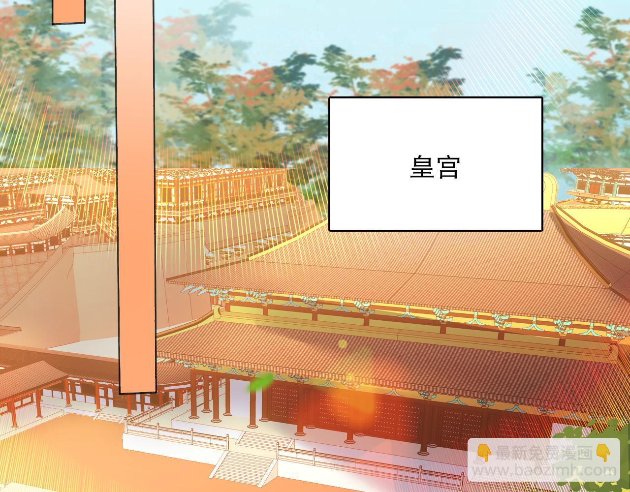 第67话 诸子沉睡之地(1/3)-第67话